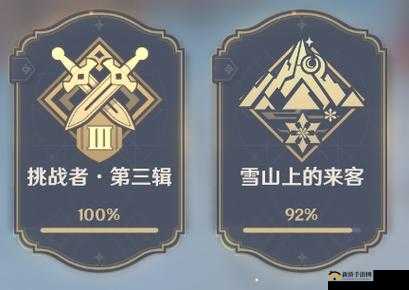 原神龙脊雪山100%探索度究竟如何达成？全面解锁步骤大揭秘！