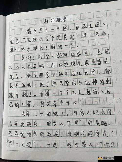 提问：这张寒假印象最深的照片背后有着怎样的故事？快来一探究竟
