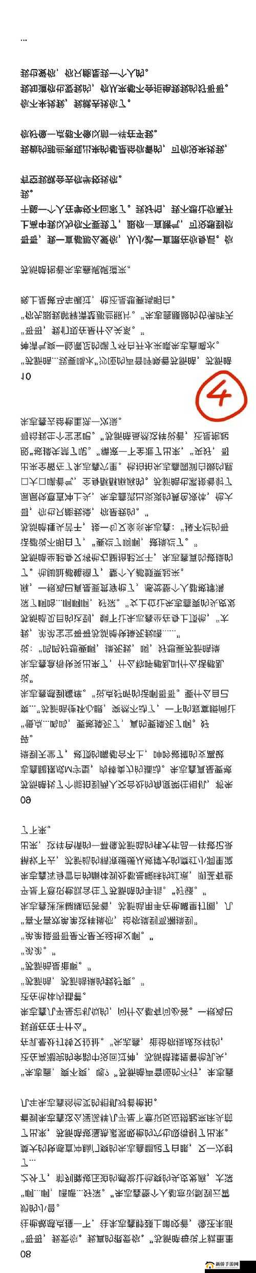 如何评价国产精品 h？