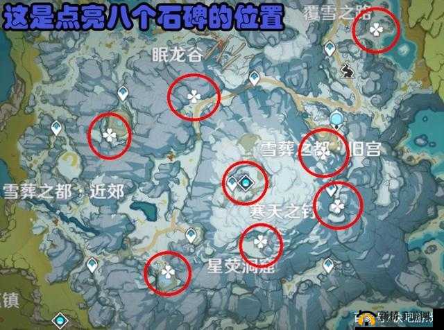 原神雪山山顶如何解密？全面攻略及碎片位置汇总揭秘！