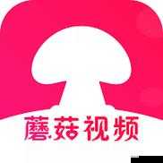 蘑菇视频网页版入口怎么打开？一文详解蘑菇视频网页版入口开启方法