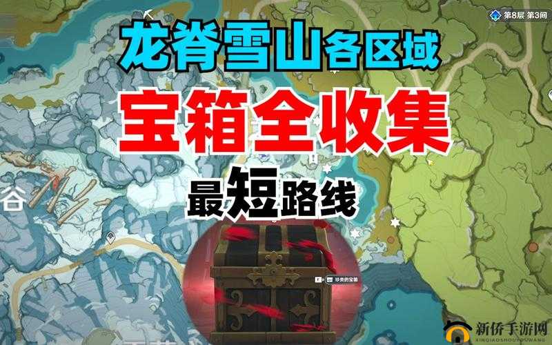 原神龙脊雪山大宝箱机关如何破解？全攻略带你揭秘悬念！