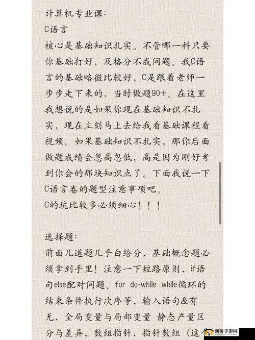 在高中竟已被 C 过一次，这会对未来产生怎样的影响？怎么办？高中阶段就被 C 过一次，如何才能避免再次出现这种情况？在高中被 C 过一次，接下来的学习生涯该如何规划和调整？