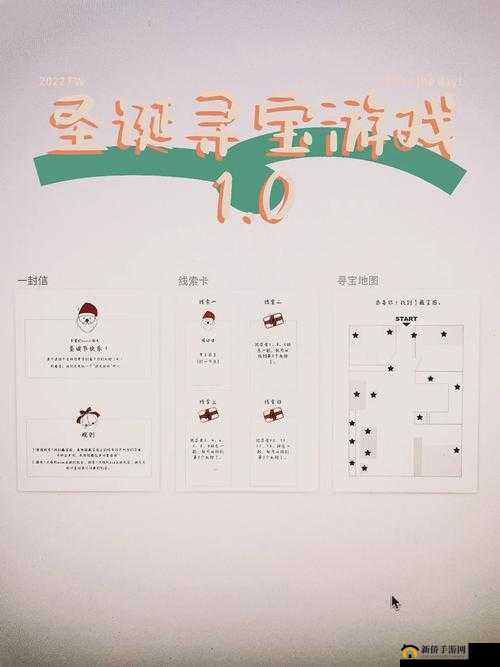万国觉醒圣诞寻宝活动开启，循踪觅宝全攻略助你找到所有宝藏？