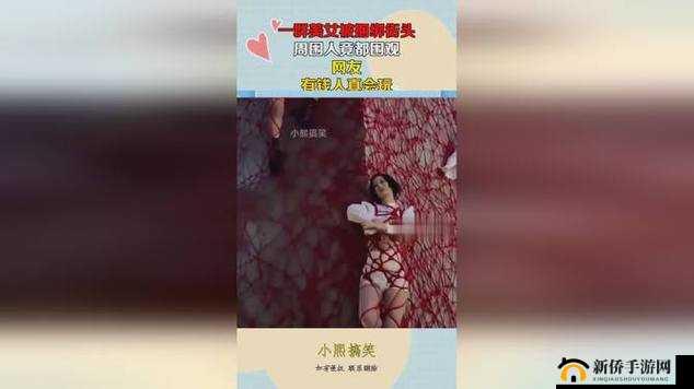 为何有些人会被捆绑强制取精？这种行为是否合法？