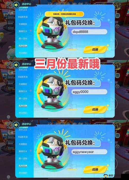 家园卫士2020最新礼包码究竟如何领取？揭秘最新可用CDK兑换码大全！