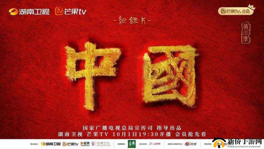 如何在中国在线高清观看三年？