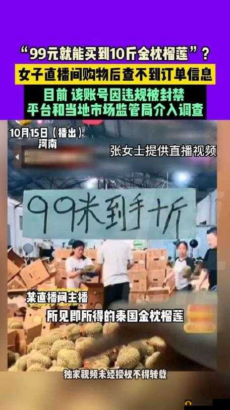 女子直播间为何突然裸露身体？是道德的缺失还是另有隐情？