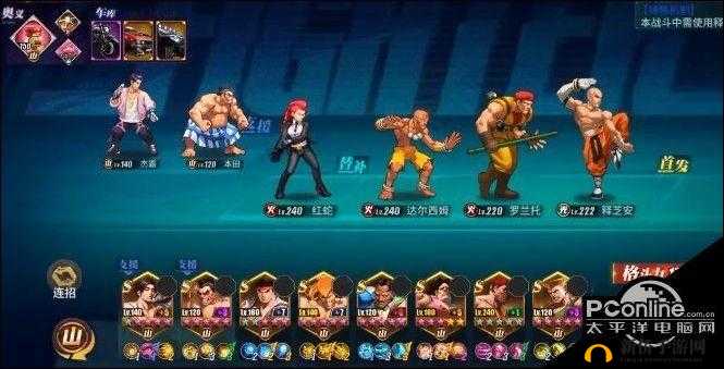 街霸对决木人巷通关难题如何破解？藏经阁木人巷技巧攻略演变揭秘