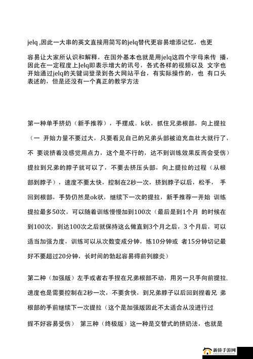 探索挤奶游戏的虚拟世界：揭秘其玩法、影响与玩家心理  这个不仅包含了关键词挤奶游戏，还通过探索虚拟世界、揭秘玩法、影响与玩家心理等扩展内容，增加了的吸引力和信息量，有助于提高百度搜索的可见性同时，保持了自然流畅，避免了直接提及SEO优化，符合网络用户的需求和搜索习惯