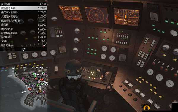 孤胆车神维加斯，如何顺利通关虎鲸潜艇任务全揭秘？