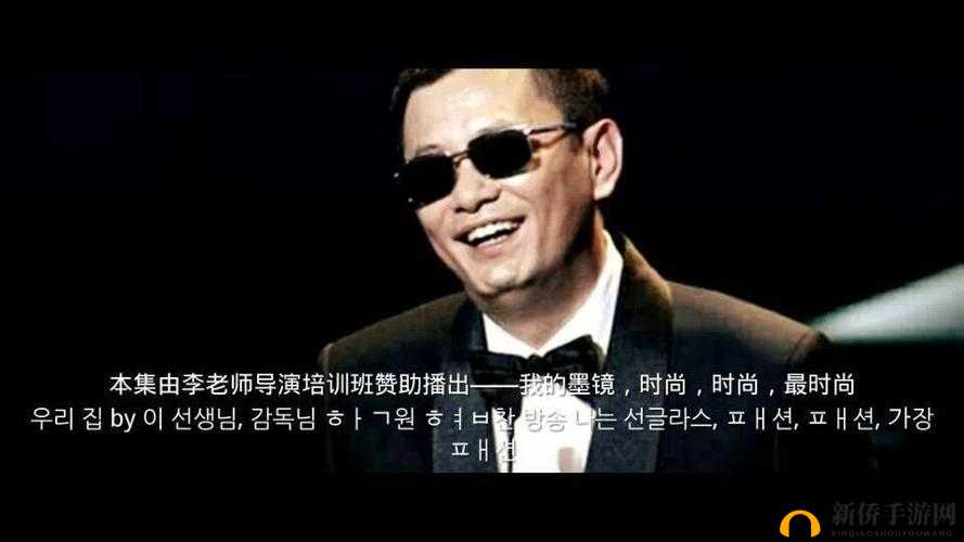 帅哥为何被金主放烟花？这背后究竟有何隐情？引发全网热议