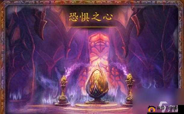 魔兽世界噬渊狩猎任务揭秘，心能吞噬者究竟隐藏在哪里？
