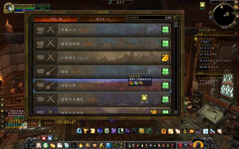 魔兽世界9.0随从冒险任务如何高效完成？揭秘成功通关必备技巧！
