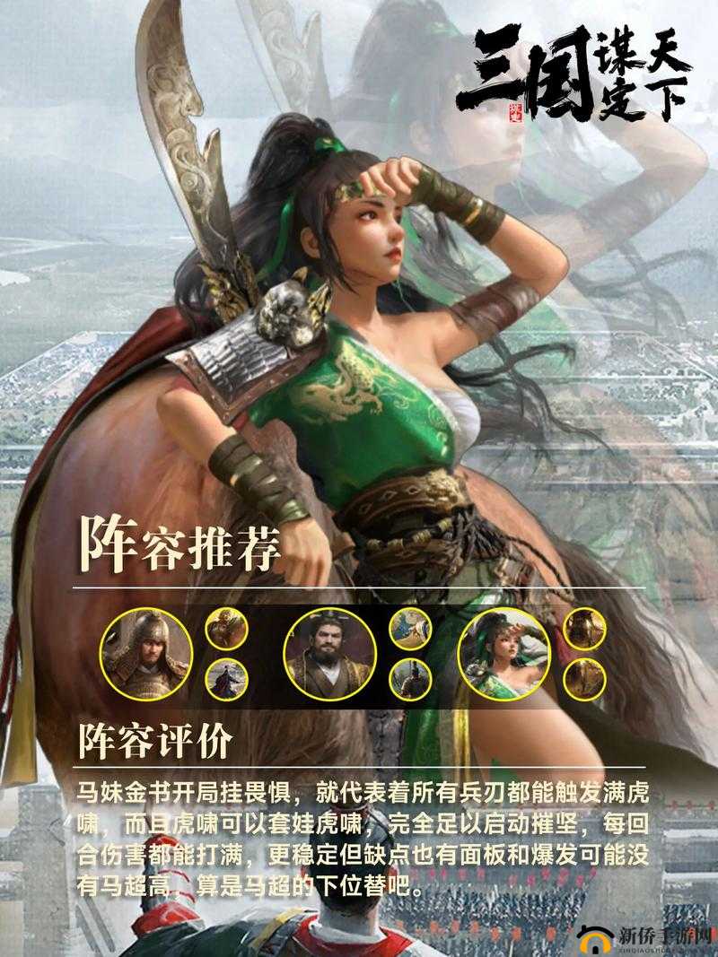 开局选妃子的三国游戏：妃子争夺风云起，三国争霸谁主沉浮开局选妃子的三国游戏：三国红颜谁能脱颖而出，妃子之争精彩上演开局选妃子的三国游戏：后宫佳丽三千，谁能在三国中独得恩宠