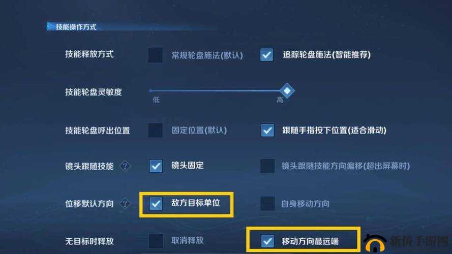 王者荣耀右手模式如何设置？一键解锁轻松操作指南！