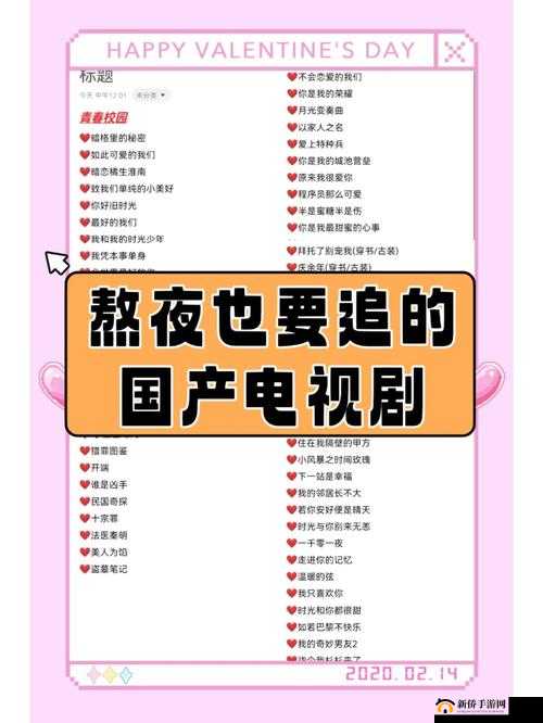 如何在凌晨 3 点半免费观看电视剧？这几部剧不容错过