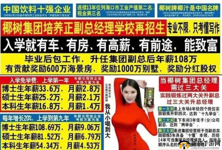 黄金网站 APP 观看下载真的免费吗？快来一探究竟，获取详细信息