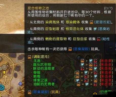 魔兽世界9.0，如何高效完成装满容器任务获取稀有完好密封背包？