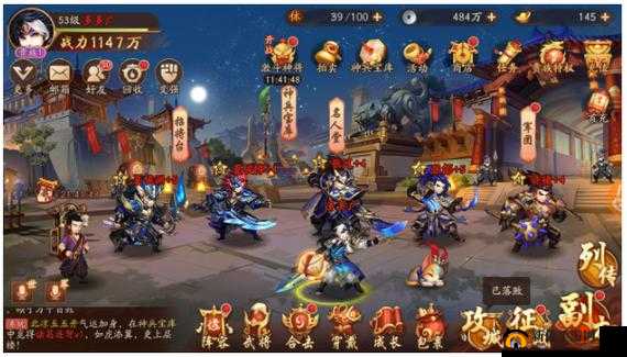 如何在少年三国志零九州争霸中获胜？揭秘高胜率阵容搭配攻略