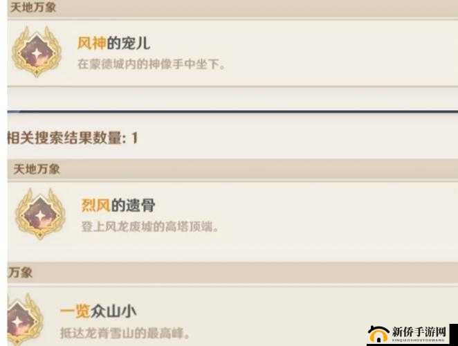 原神深锁之迹如何正确点亮方碑顺序？解锁谜题全攻略