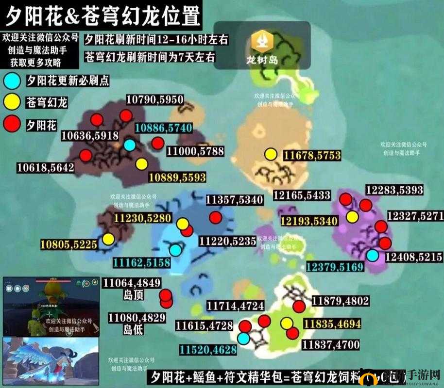 如何在创造与魔法中高效获取冰雪建筑部件材料？采集位置全揭秘