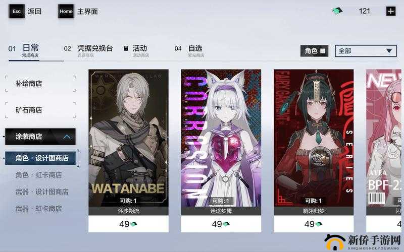 战双帕弥什中旅行者事件如何触发？支线任务完成全攻略来了吗？