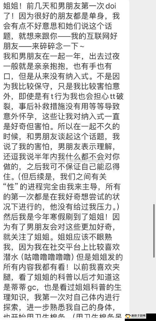 请你提供具体的 doi 文内容，以便我按照要求生成