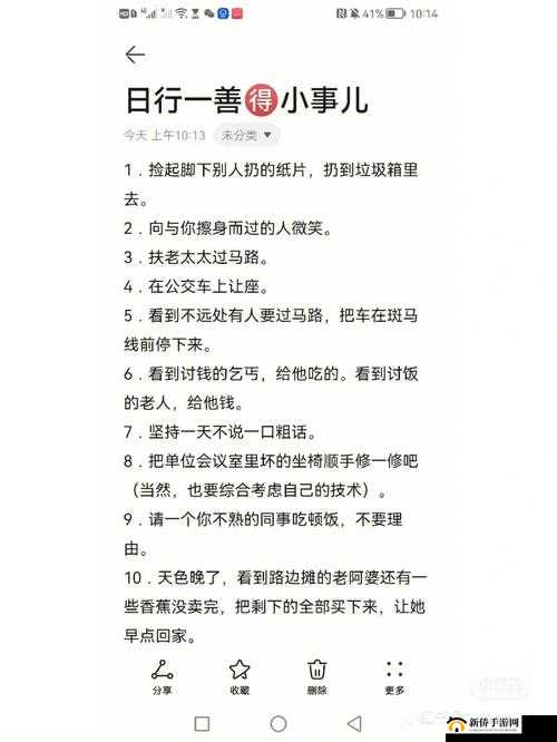 人善交 Vie0δ 欧 3OZ0 是什么？它有何特别之处？快来一探究竟