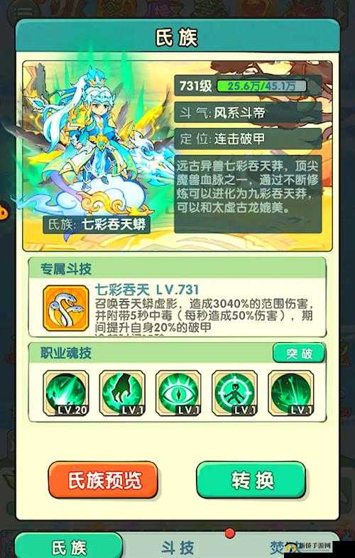 街霸对决最强风队阵容如何搭配，站位连招又有哪些绝妙打法？