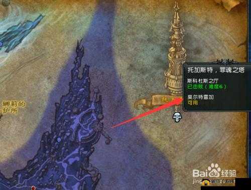 魔兽世界9.0爬塔哪个职业最强势？托加斯特罪魂之塔奖励全揭秘！