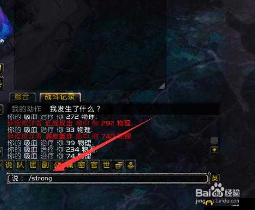 魔兽世界9.0林鬼游戏任务通关秘籍，如何巧妙使用表情互动？