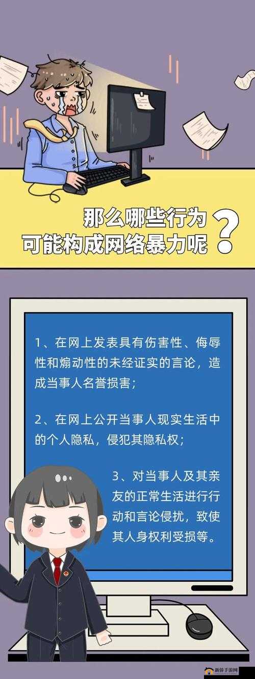 探索www血腥暴力网址的深层影响：如何正确看待网络暴力内容及其社会危害