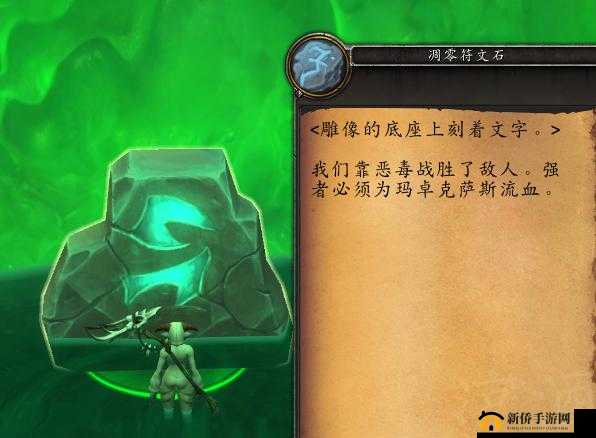 魔兽世界任务难题，如何随我宣读并完成消灭回响的详细攻略？