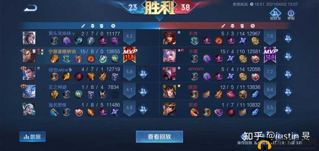 王者荣耀觉悟挑战第13关如何攻克？揭秘绝悟13关通关最强阵容与打法！