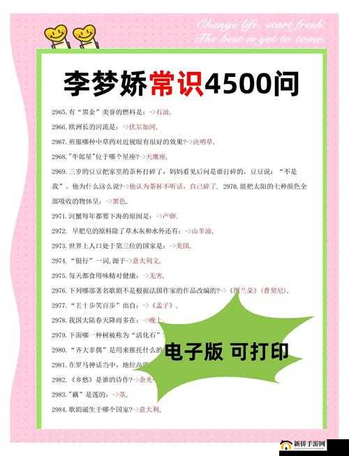 提问：年轻的搜孑到底是什么？为何引发大家广泛关注与讨论？