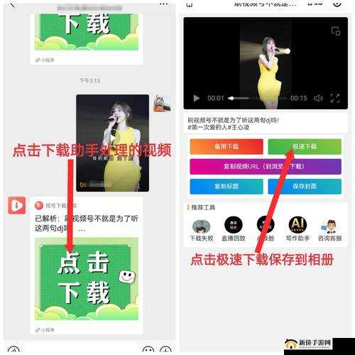 想轻松下载安装 10 款成品短视频吗？这里有详细步骤等你来探索
