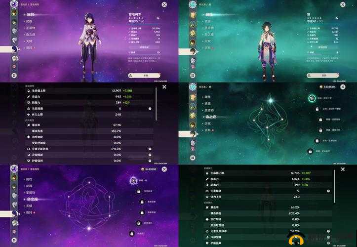 原神命定之星商机无限任务怎么轻松通关？全攻略助你解锁正确选项！