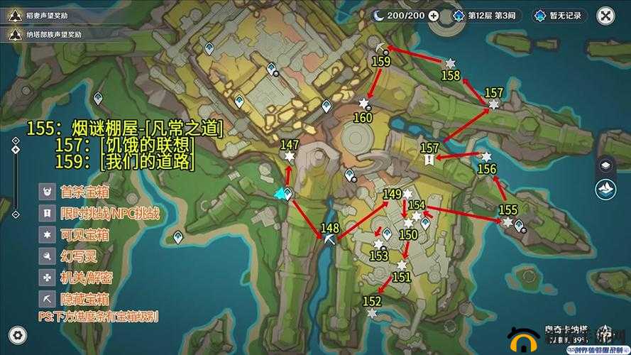 原神秘密失物任务怎么完成？维克多丢失的盒子究竟藏在哪？