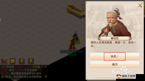 问道手游11月23日探案任务如何解锁？神秘房间任务流程全揭秘