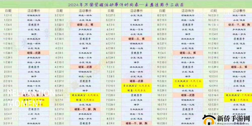 如何在万国觉醒争分夺秒活动中限时击败野蛮人，获取高分技巧揭秘？