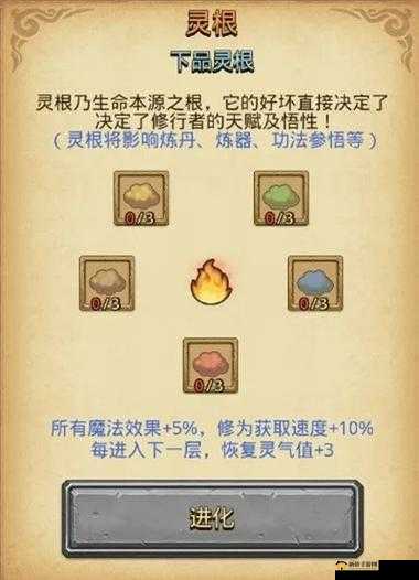 不思议迷宫山海秘境如何通关？探索其攻略大全与演变史的悬念之旅