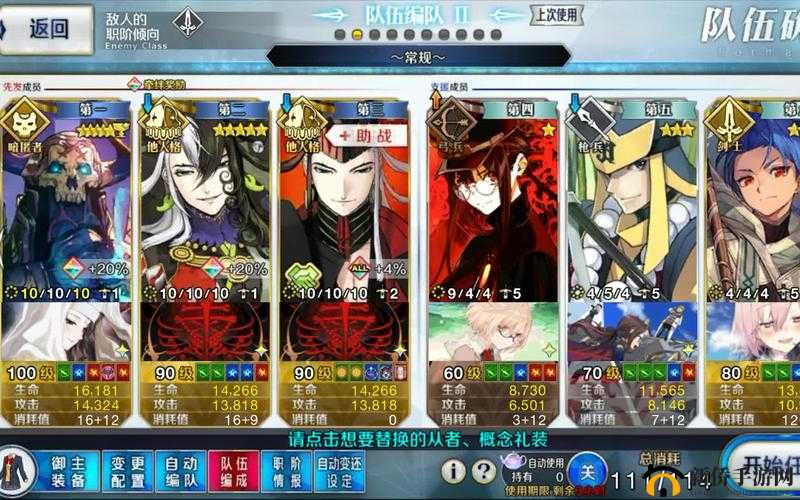 FGO玩家必看，如何巧妙通关凶骨狩猎副本，打法攻略揭秘？