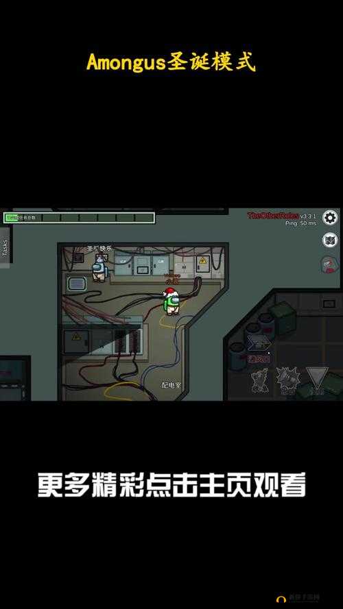 如何轻松揭秘Among Us房间码？掌握创建与分享秘籍的必备问答！