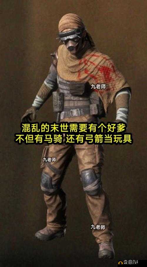 和平精英高手揭秘，护卫威廉的击杀艺术究竟如何？技能全览带你一探究竟！