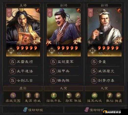 沮授监统震军战法究竟有多强？是否值得在三国志战略版中全力培养？