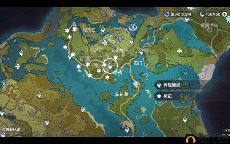 原神轻策的熄星陨石碎片究竟在哪？20个收集点全面指南揭秘！