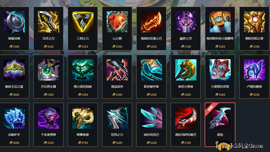 LoL英雄联盟玩家必看，神话装备无法购买，究竟该如何解决？