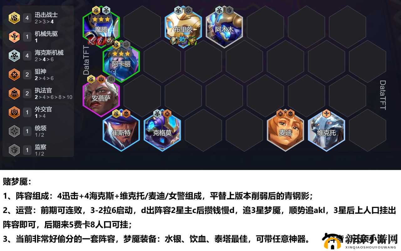 LOL手游Cast Ultimate 30次任务怎么完成？全攻略深度解析来袭！