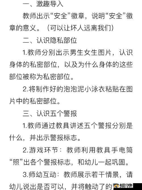 男朋友放一个头进去算破了吗？这些私密问题一定要知道